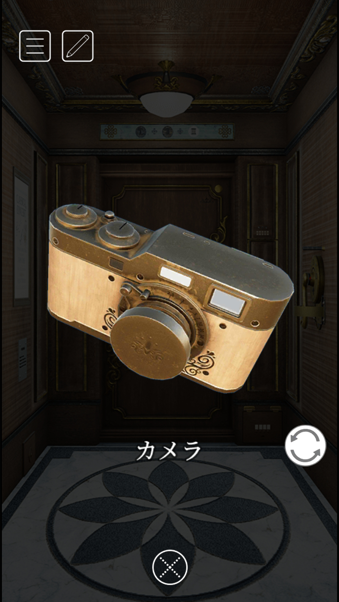 密室エレベーターからの脱出 Game Screenshot