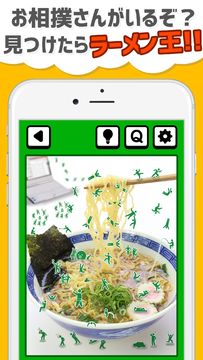 ピクトさんといっしょ! - 脱力系暇つぶしゲーム - Game Screenshot