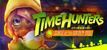 Banner of TIME HUNTERS: ミクイ黄金像の呪い 