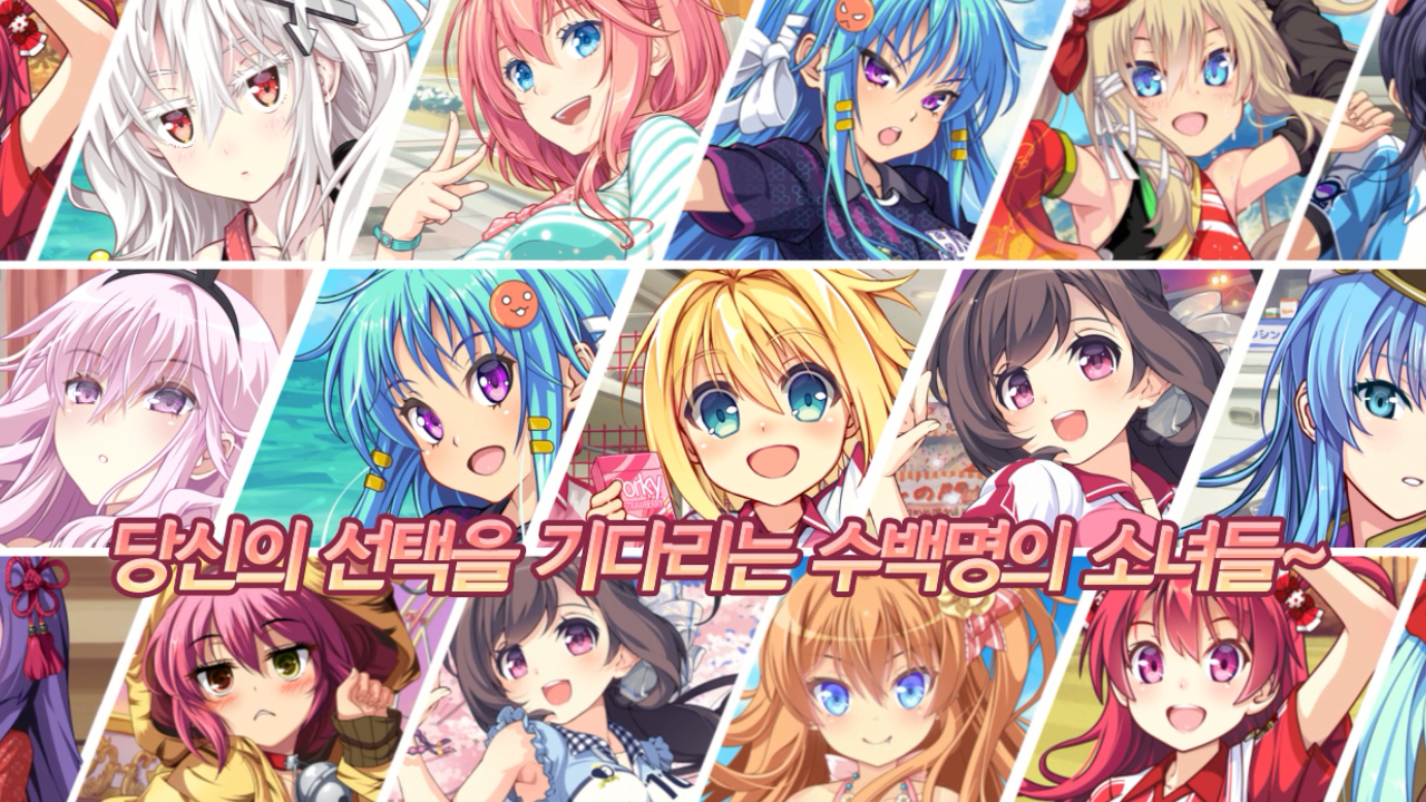 드림컵 일레븐 Game Screenshot
