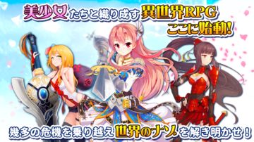 武装百姫 Game Screenshot