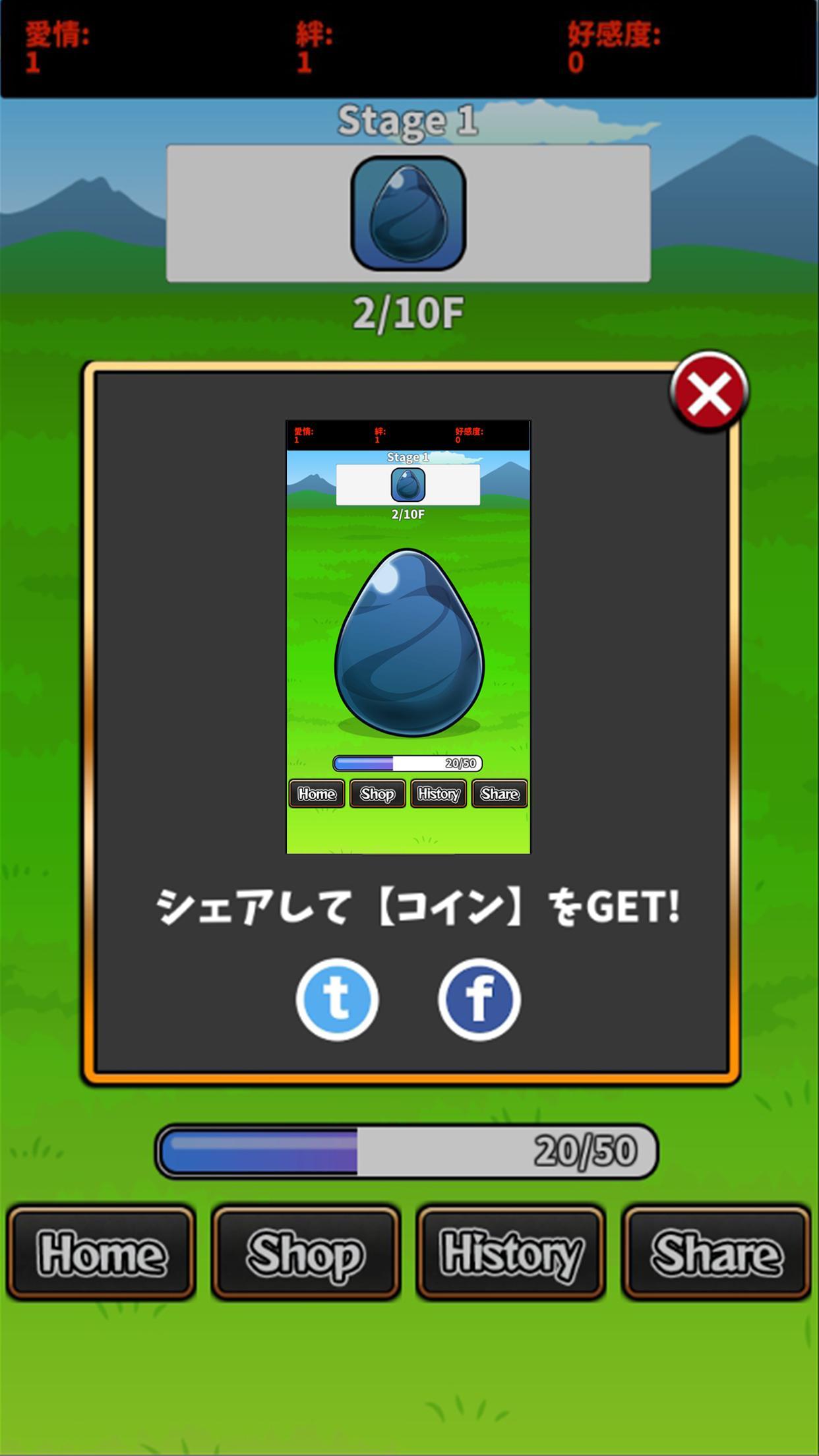 Family Dragons 게임 스크린샷