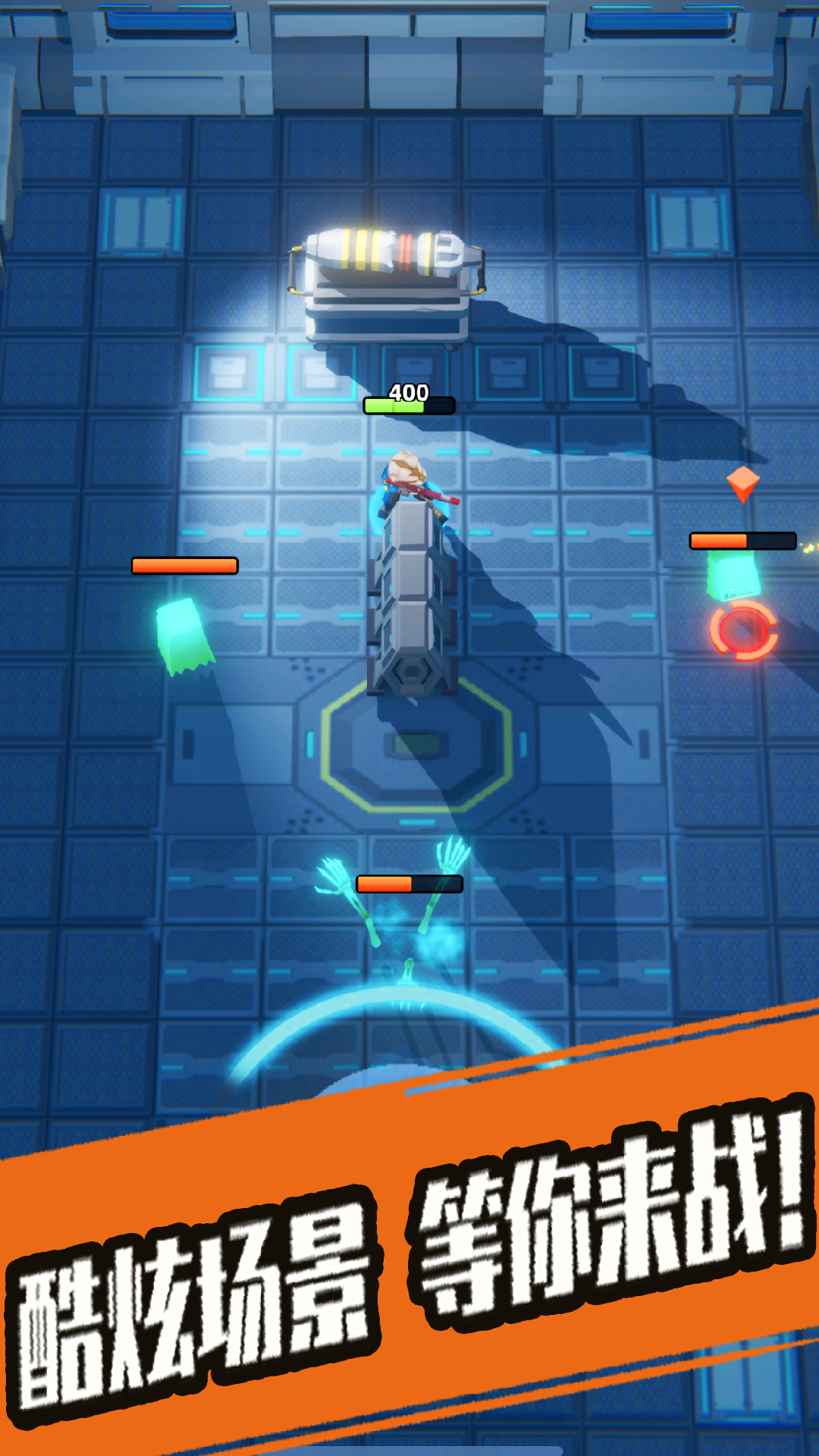 Скриншот игры 奇兵小队