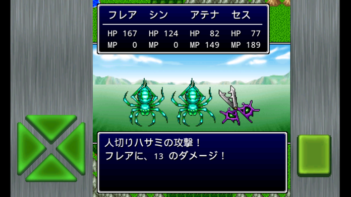ガイラルディア5 遊戲截圖