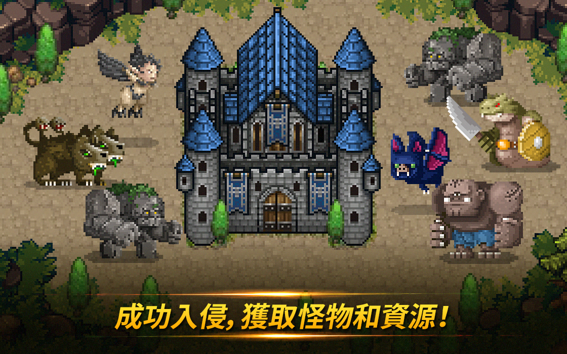 Screenshot 1 of 怪物門 