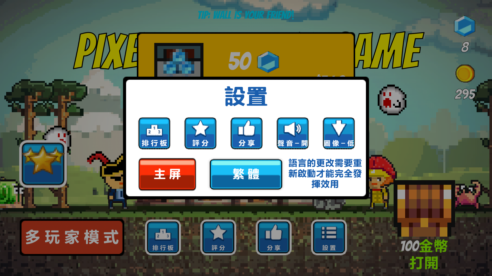 像素生存者 - 生存遊戲遊戲截圖