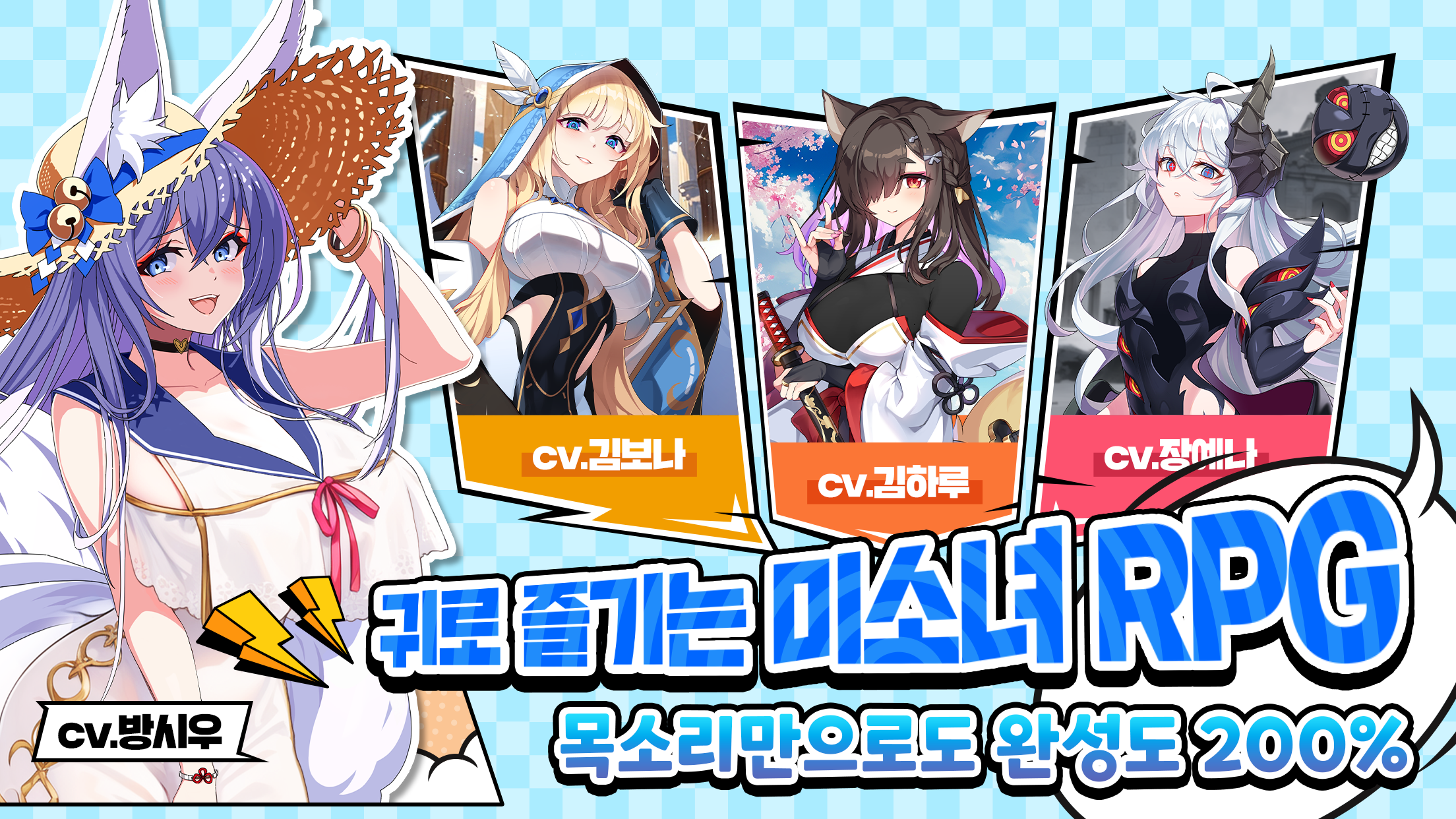 Sword Master Story Game Screenshot