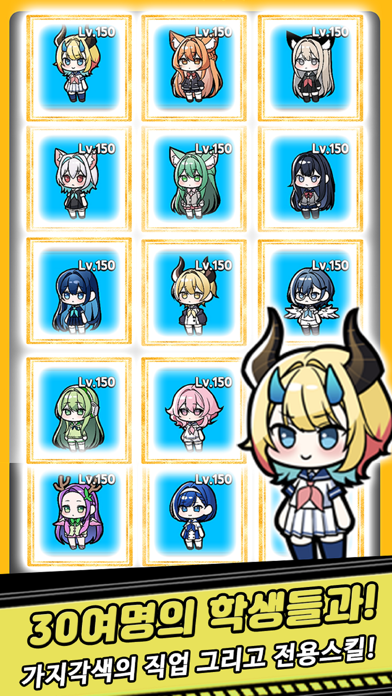 Cuplikan Layar Game 꼬꼬마특공대