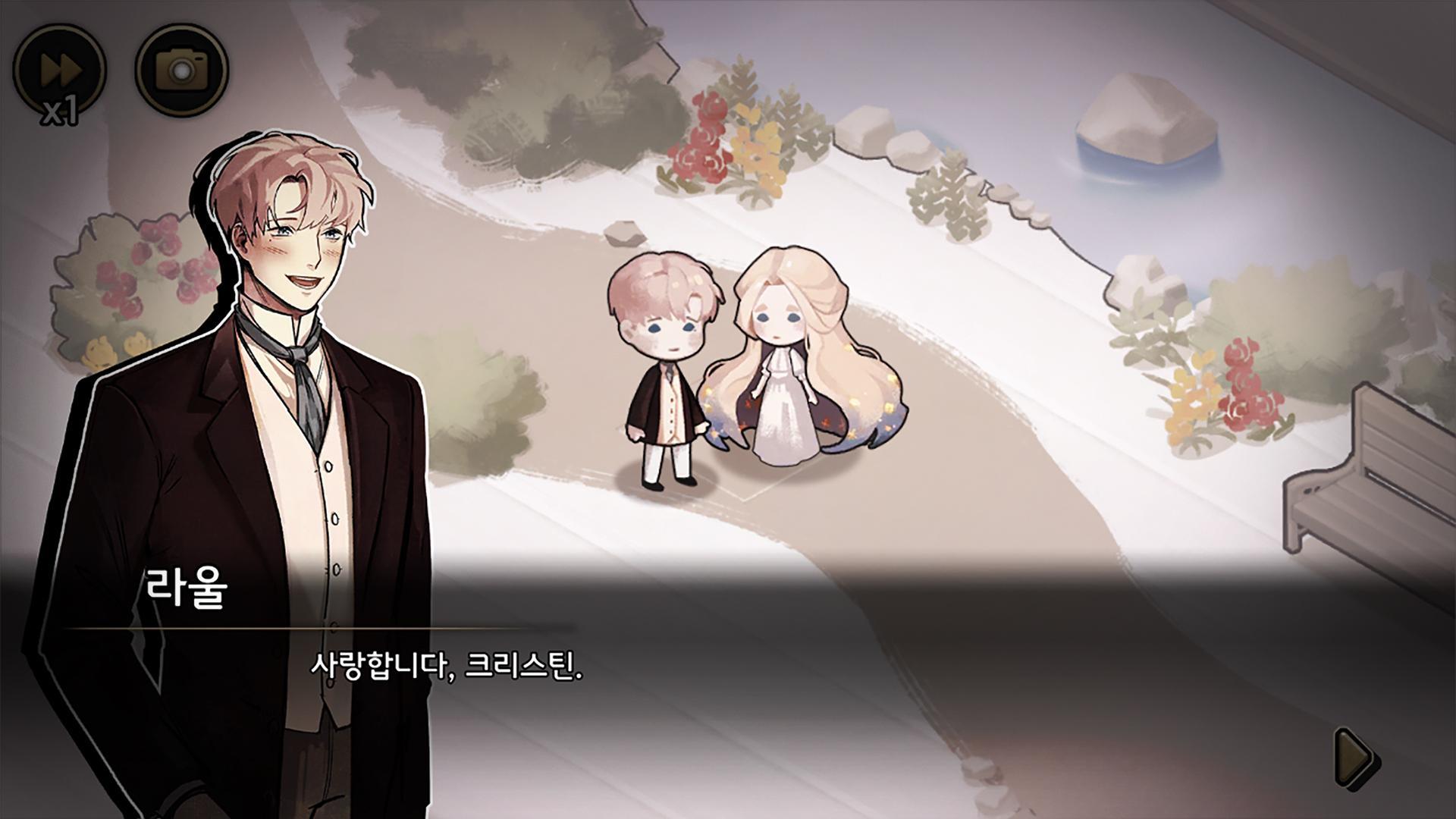 오페라의 유령 | 로맨스 미스테리 스토리 비주얼 노벨 게임 스크린샷