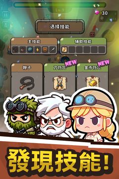 生存突擊隊: 復古動作生存遊戲 遊戲截圖