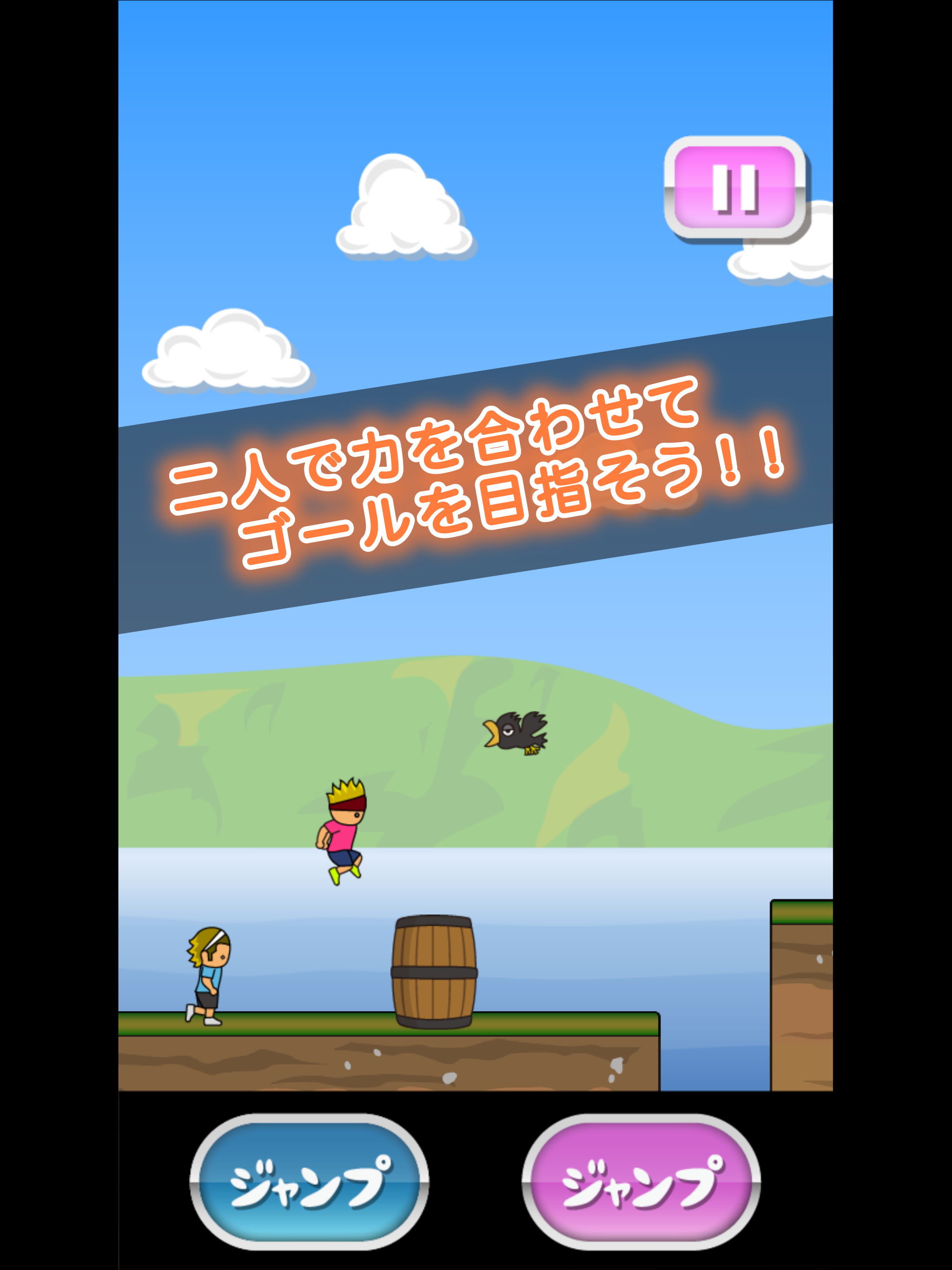 トニーくんのゴールデンコンビ screenshot game