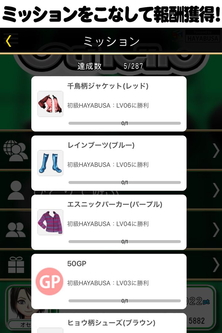オセロ - オンライン screenshot game