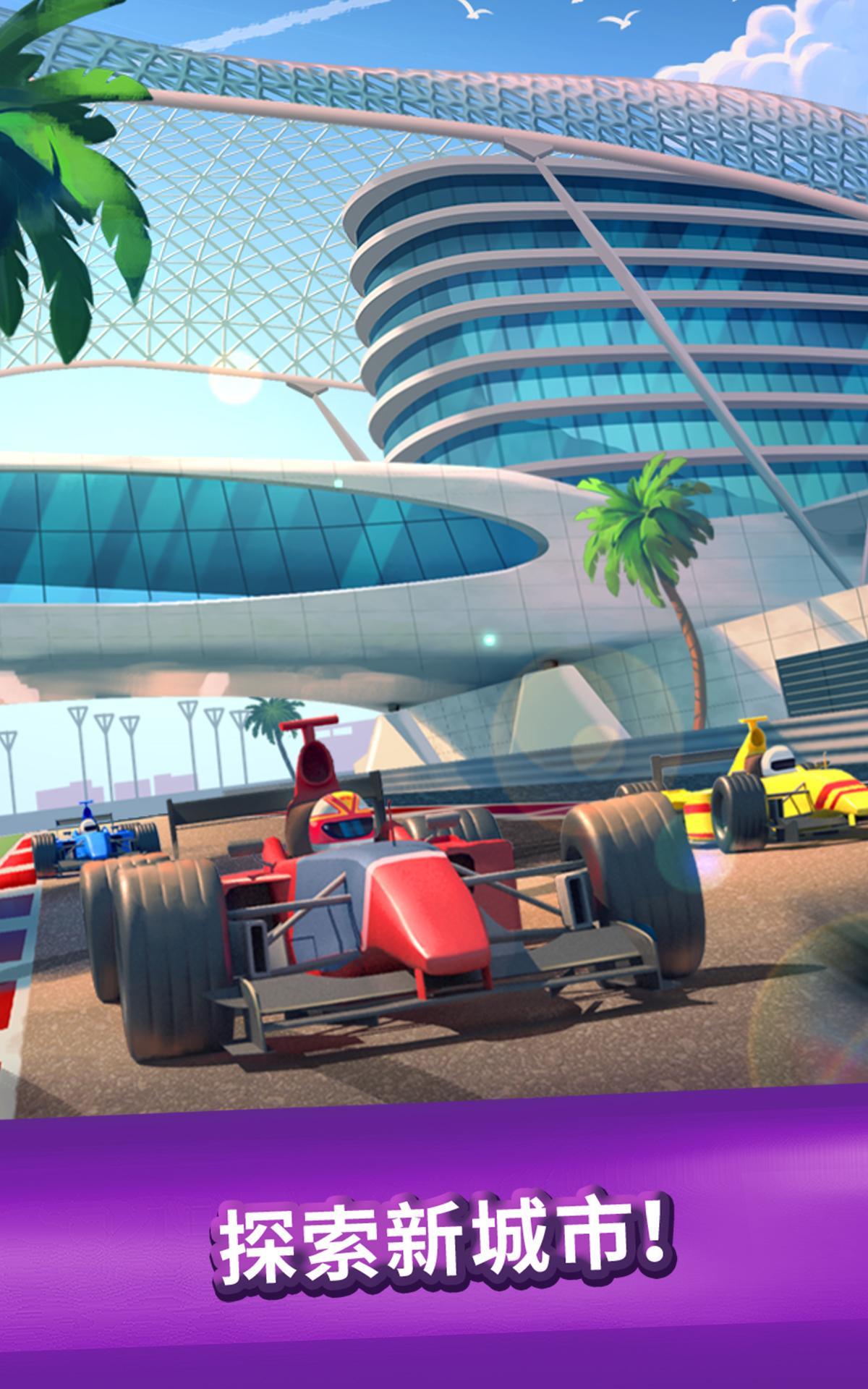 軟糖滿天飛！消對就能恢復並重建城市 遊戲截圖