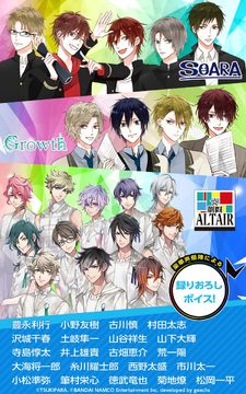 ツキノパラダイス。 Game Screenshot