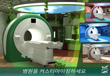 지금 운영 : 병원을 짓고 수술을 수행하십시오. 게임 스크린샷