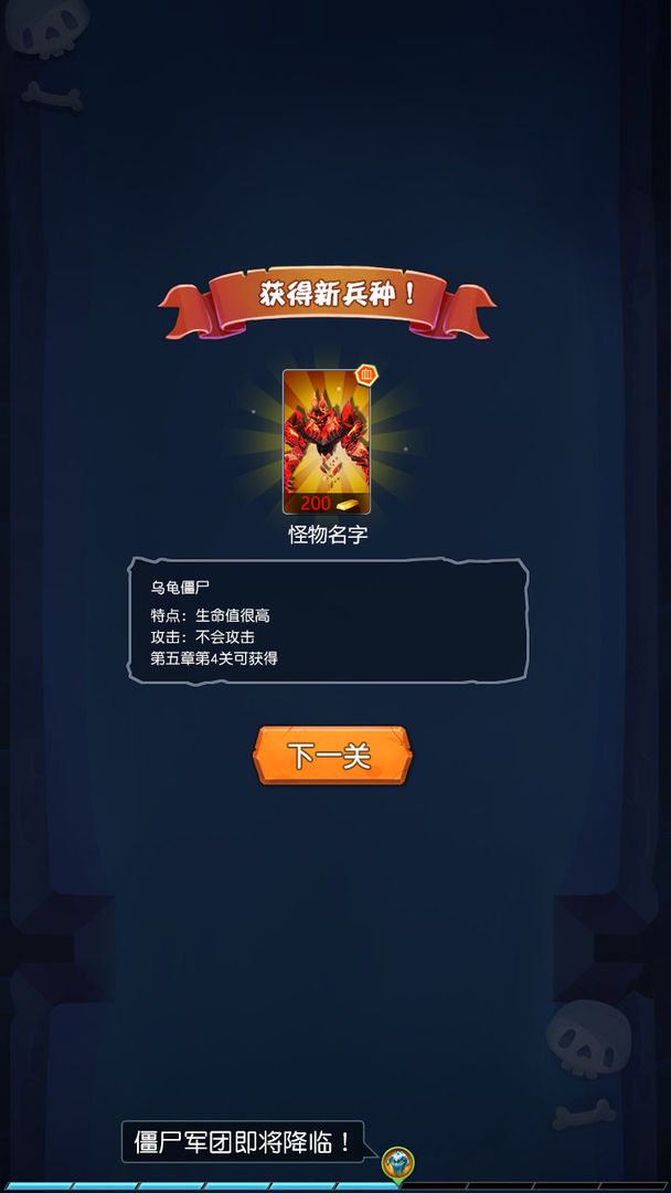 Screenshot of 熊猫乱斗僵尸王