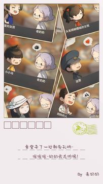 众多回忆的食堂故事2 Game Screenshot