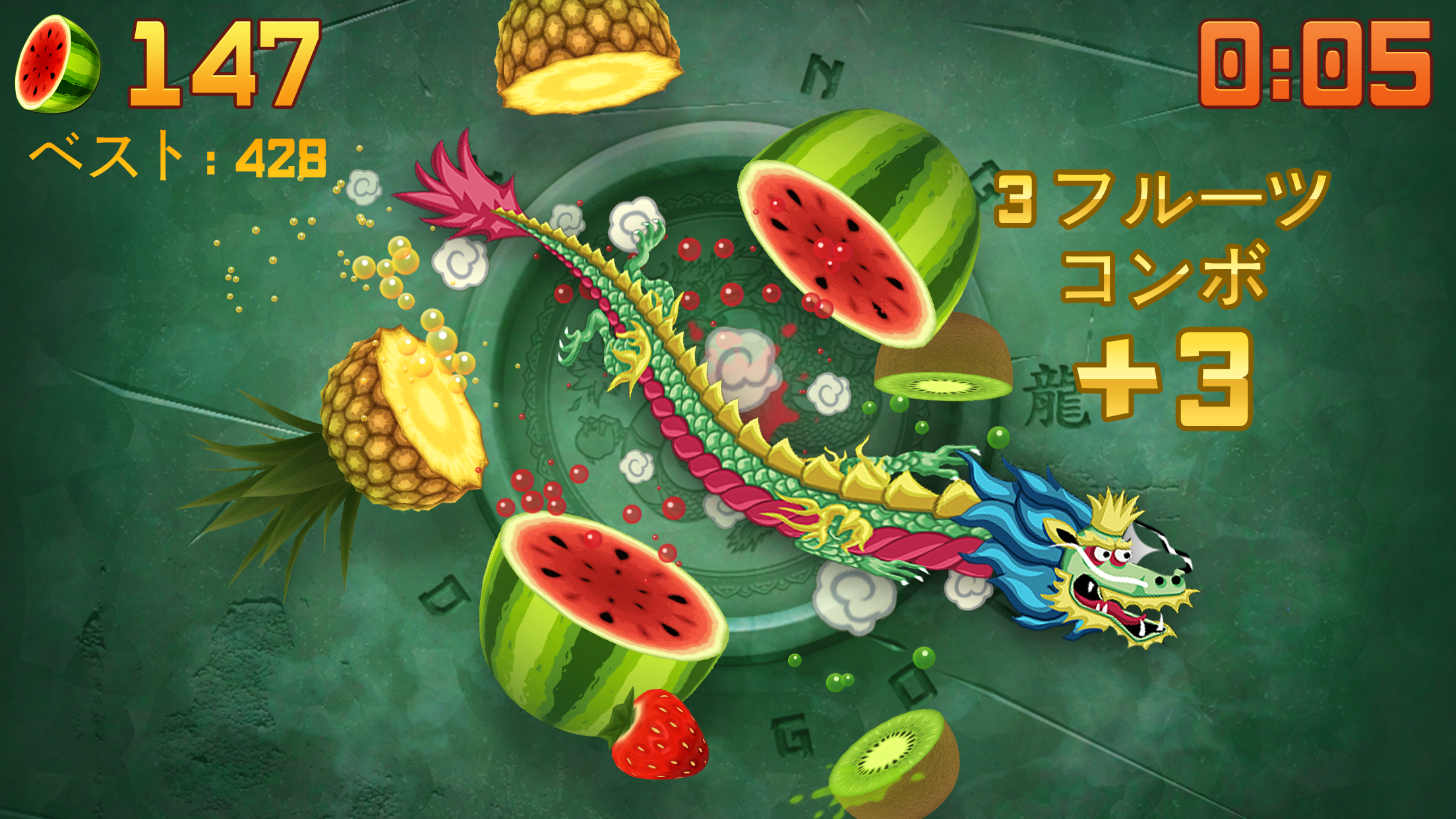 Fruit Ninja® ゲームのスクリーンショット