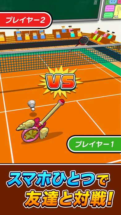 机でバドミントン 게임 스크린샷
