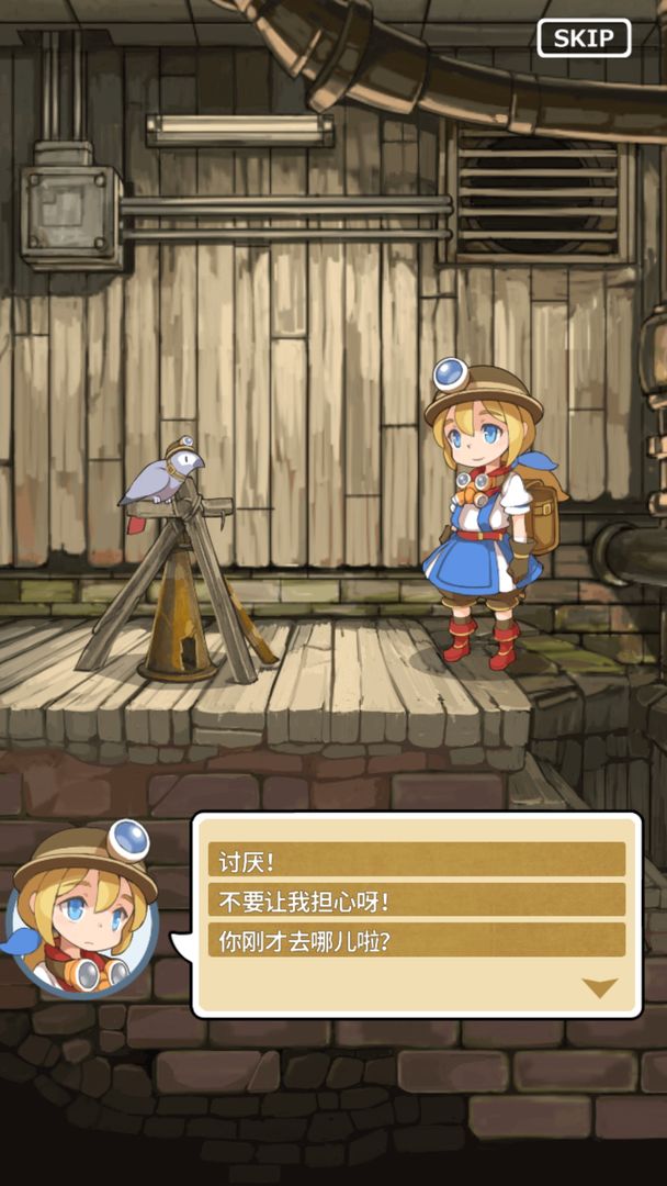 古城公主 screenshot game