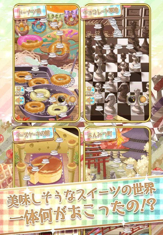 Screenshot of バブルパティ 【甘かわいい無料のパズルゲーム】