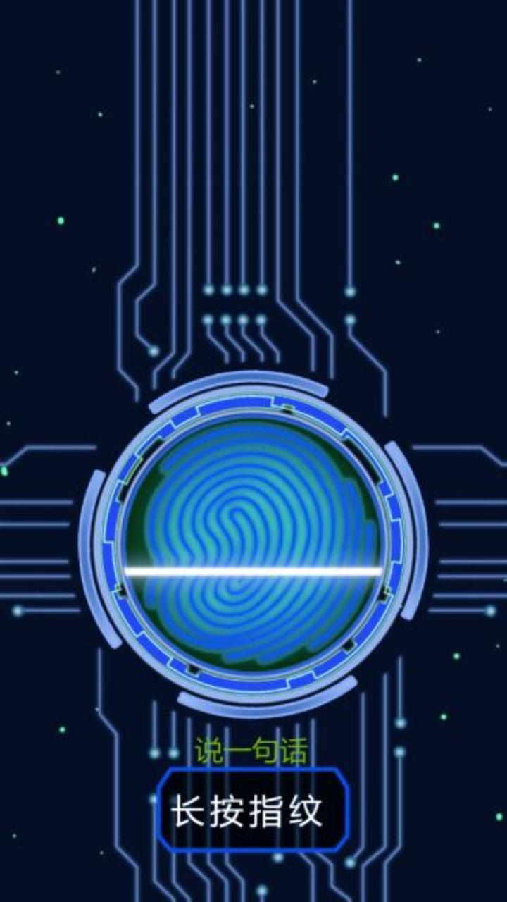 测谎仪模拟器 Game Screenshot