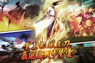 Скриншот игры 風雲-真香港武俠