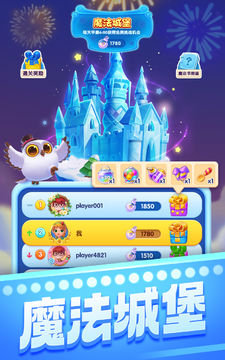 宾果消消消® 게임 스크린샷