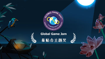 莲漪 ภาพหน้าจอเกม