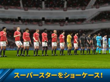 Dream League Soccer ゲームのスクリーンショット