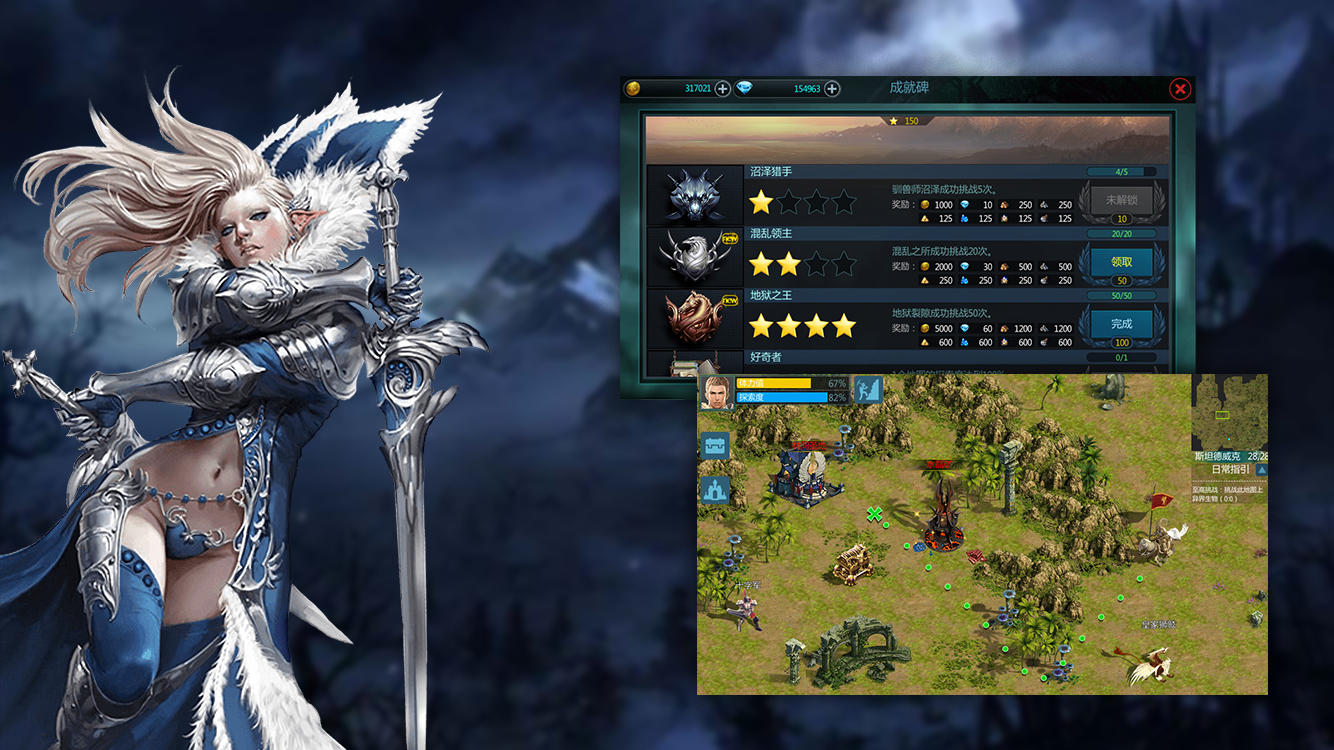 卷土重来 Game Screenshot