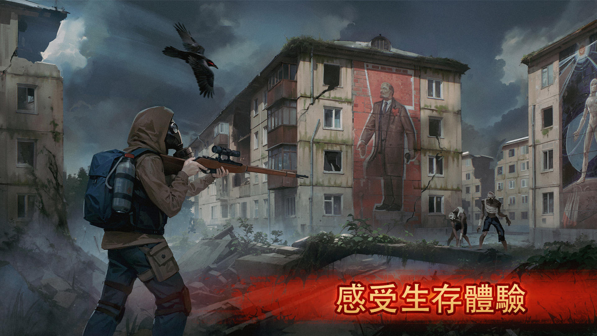 Day R Survival Game: 生存 遊戲截圖