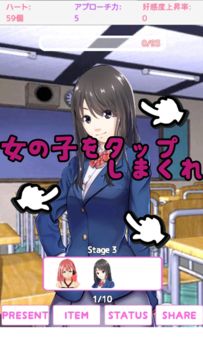 Orekano Game Screenshot