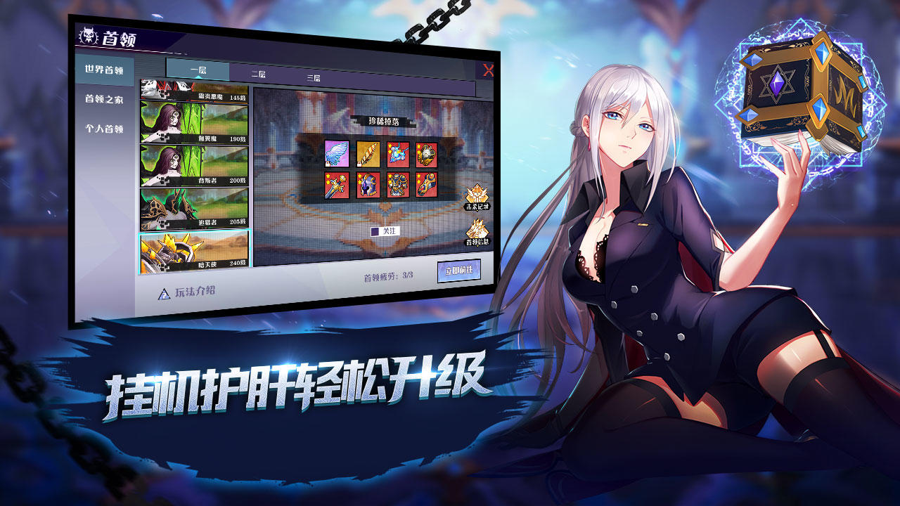 萌格斗 ゲームのスクリーンショット