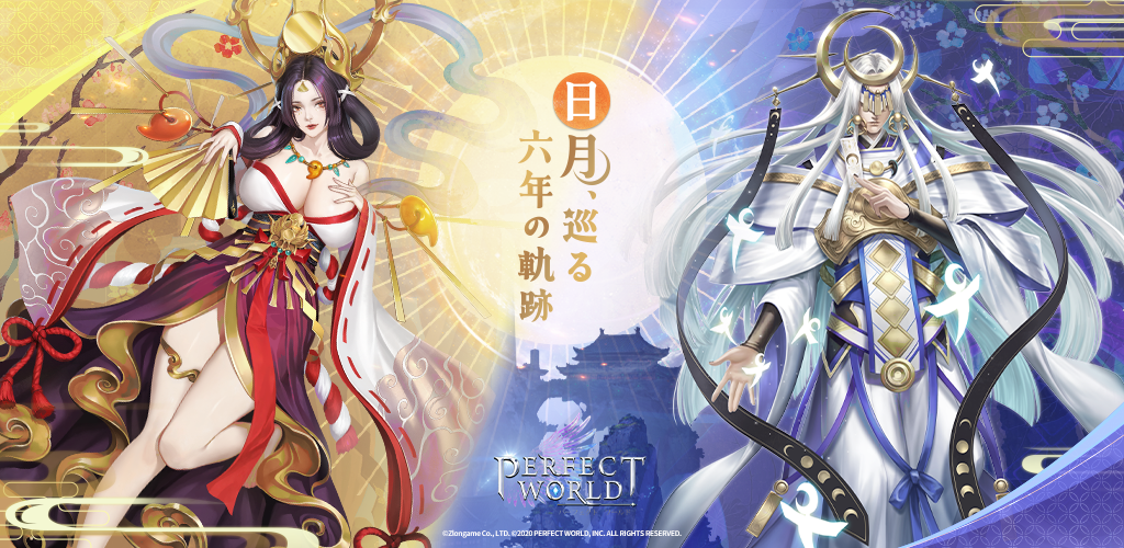 Banner of パーフェクトワールド  M 