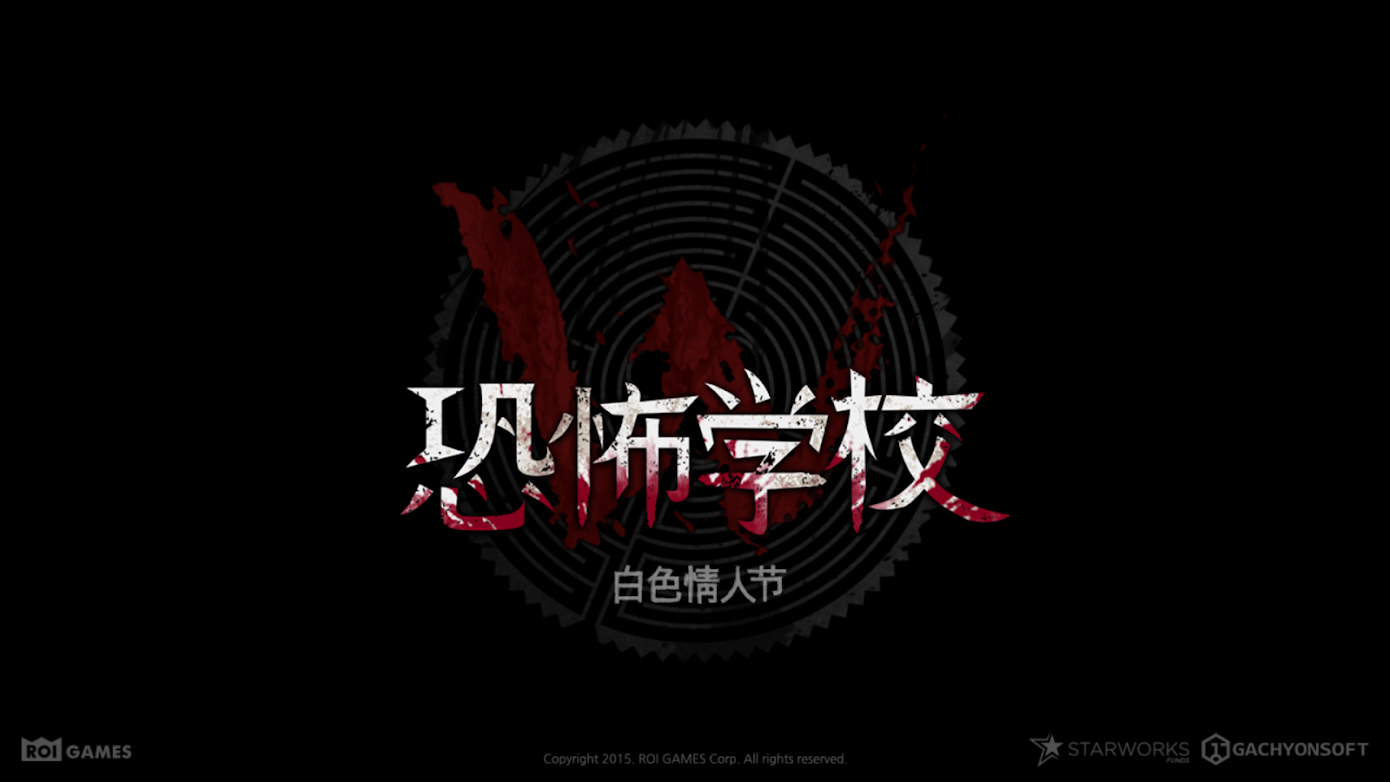 Screenshot of the video of The School - White Day