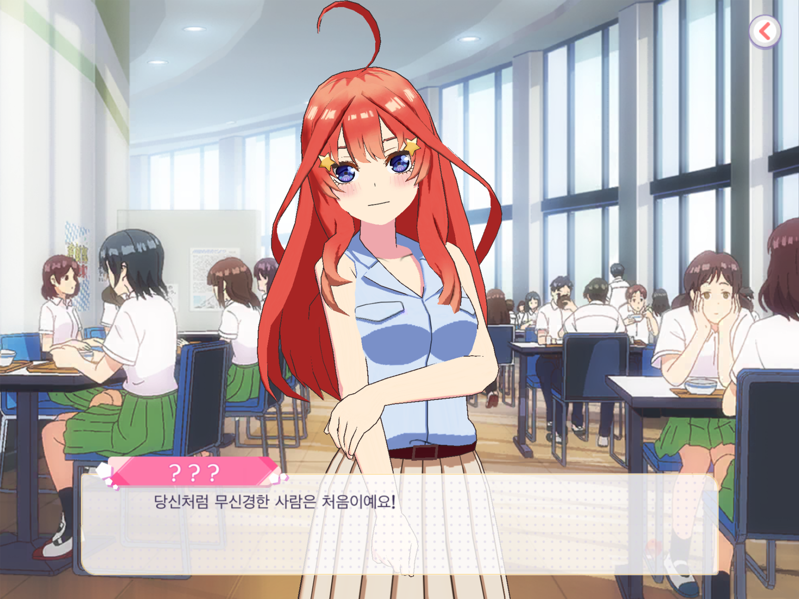 QooApp: Anime Game Platform - Some previews of The Quintessential  Quintuplets season 2 episode 1! Download The Quintessential Quintuplets: The  Quintuplets Can't Divide the Puzzle Into Five Equal Parts