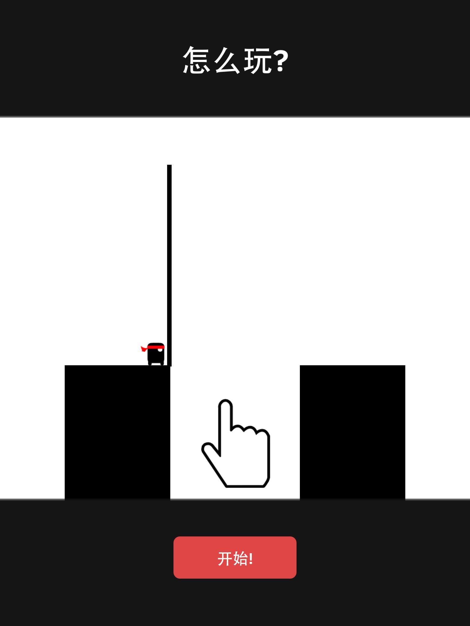 Cuplikan Layar Game 英雄难过棍子关