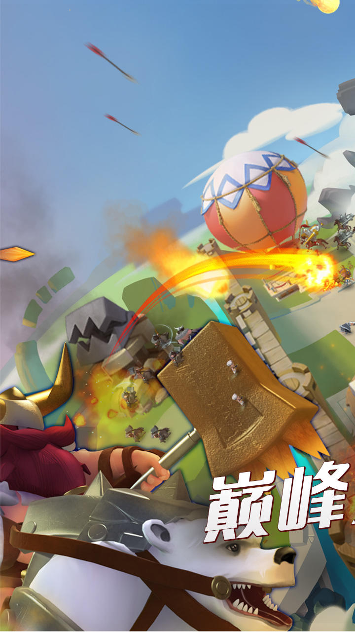 帝国纪元（测试服） Game Screenshot