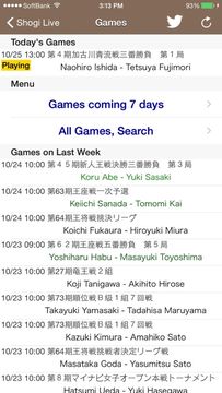 Shogi Live Game Screenshot