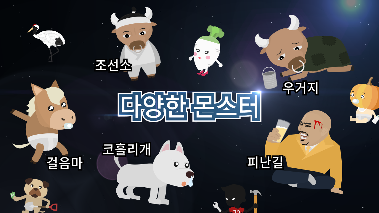 Cuplikan Layar Game 바법사 키우기 노가다