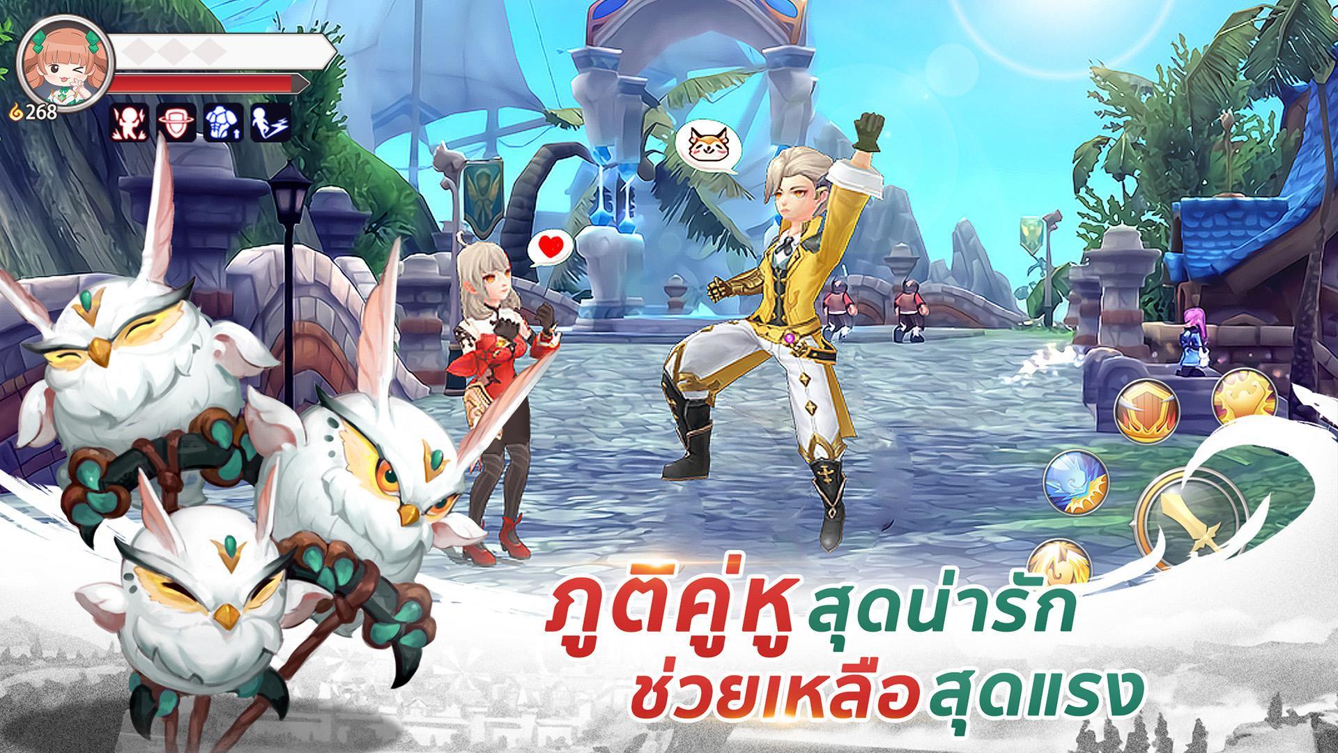 SOL Fantasy Game Screenshot