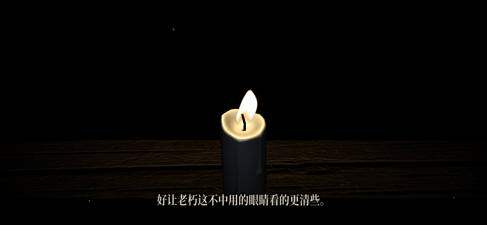 侠剑狂歌 遊戲截圖