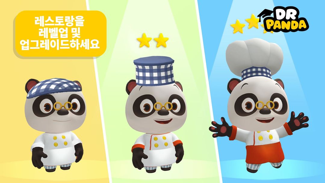 Dr. Panda 레스토랑 3 게임 스크린 샷