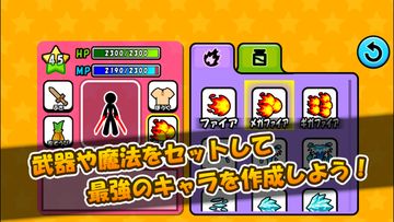ワイヤーでコイン2 ゲームのスクリーンショット