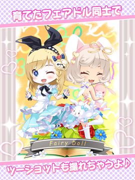 フェアリードール ภาพหน้าจอเกม