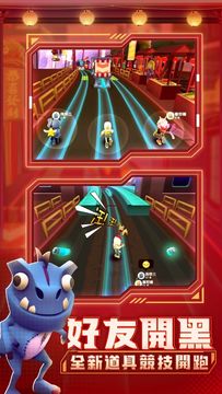 地鐵跑酷-Subway Surfers Game Screenshot