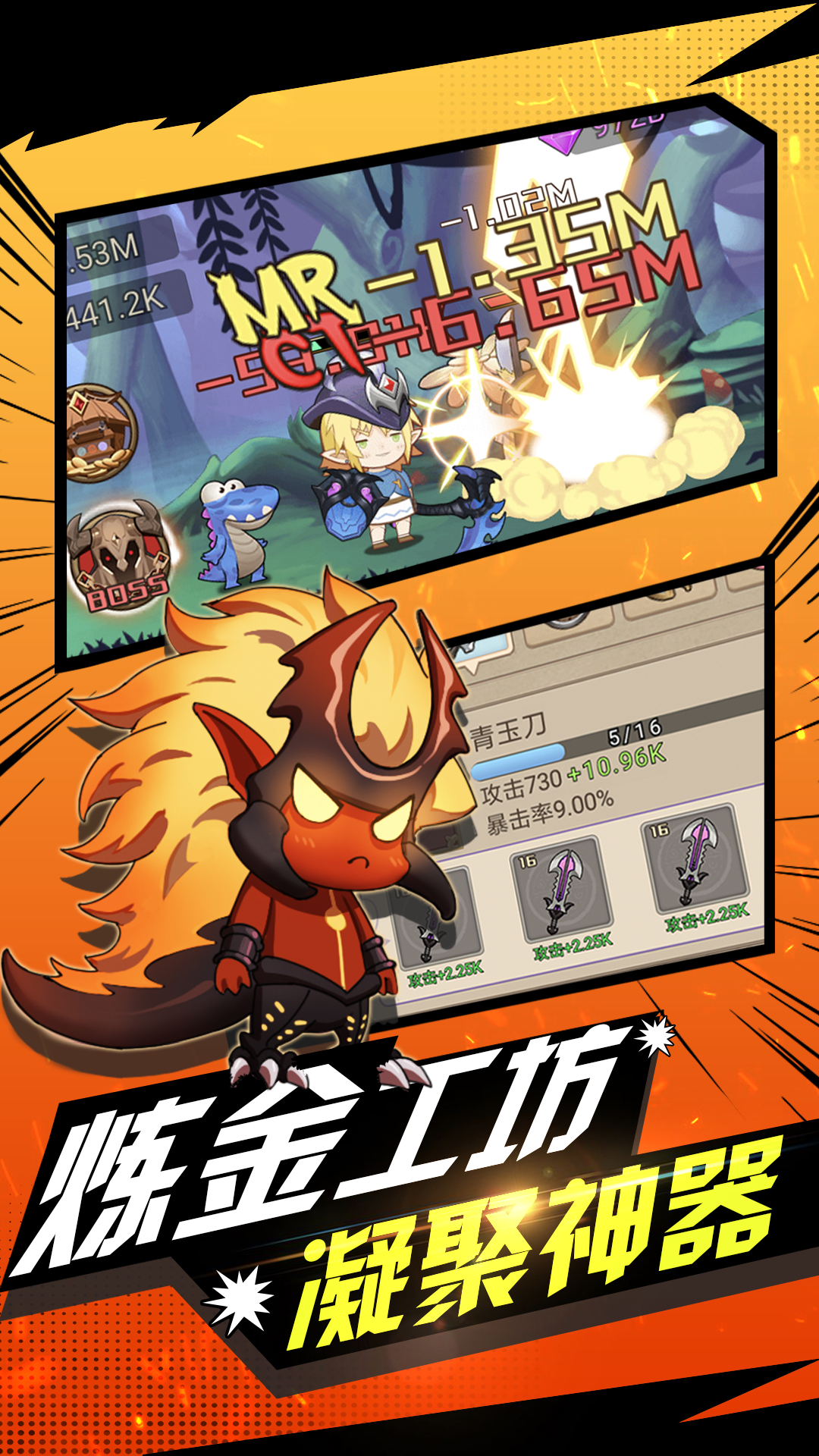 勇者之路 screenshot game