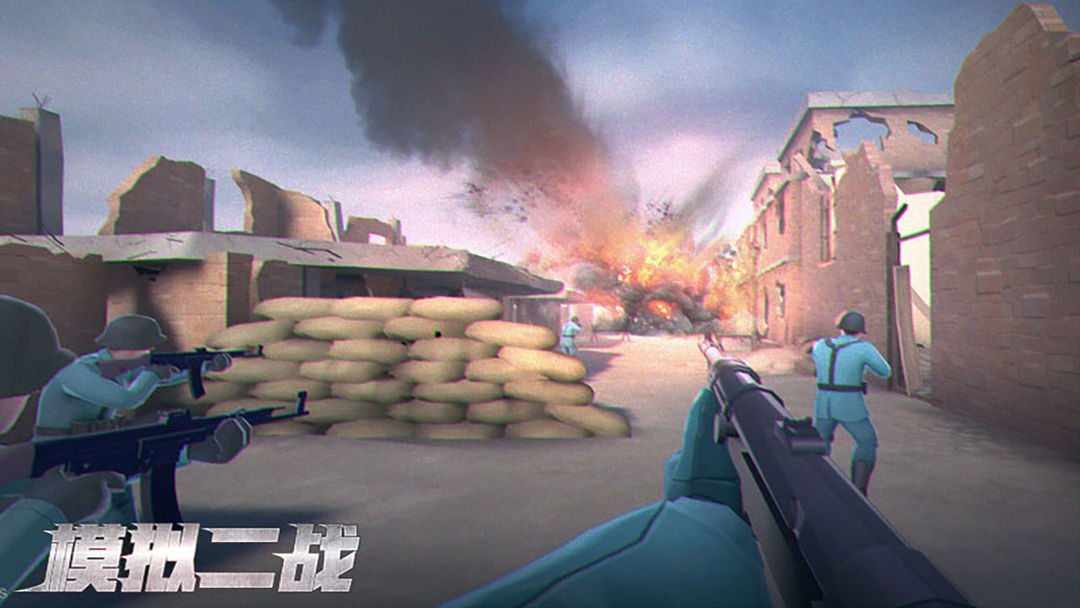 Screenshot of 模拟二战