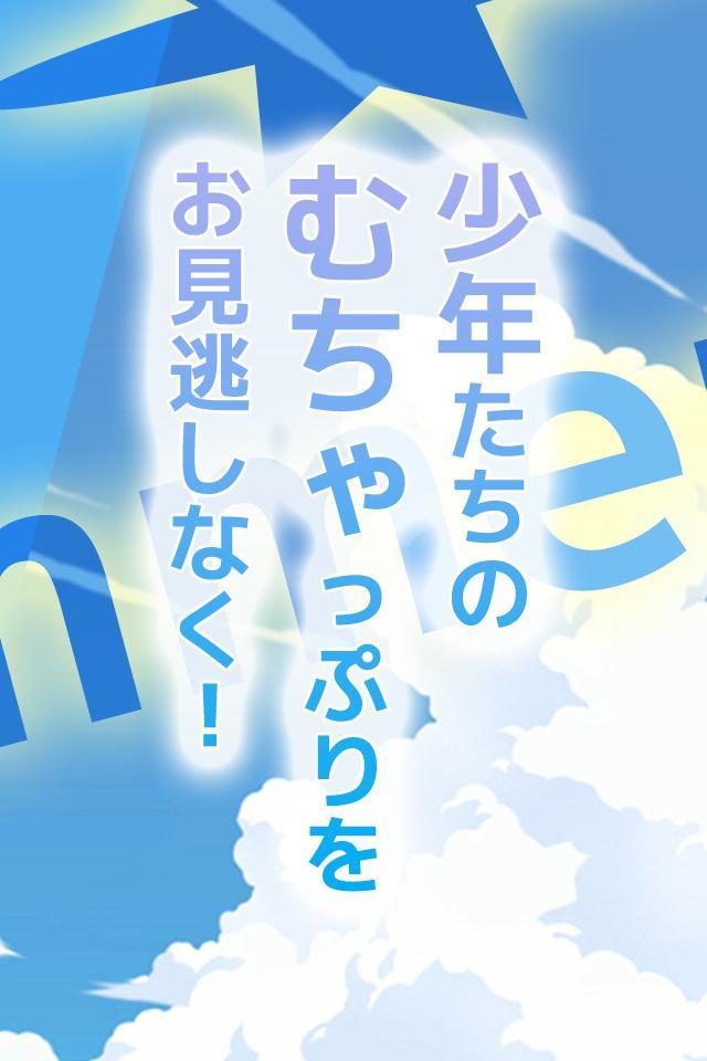 Screenshot of 脱出ゲーム 夏休みのUFO破壊